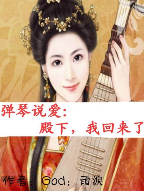 幻想纹章3