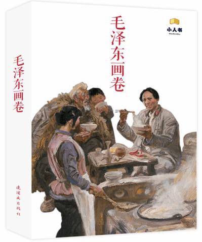 女武神：苍蓝革命