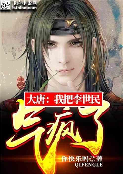 战锤：全面战争2